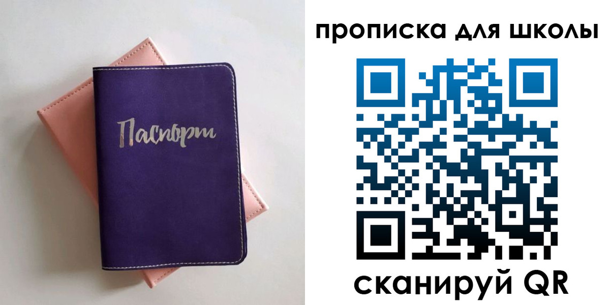 временная регистрация гарантия в Заводоуковске