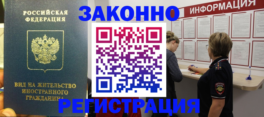 найти адрес прописки в Заводоуковске