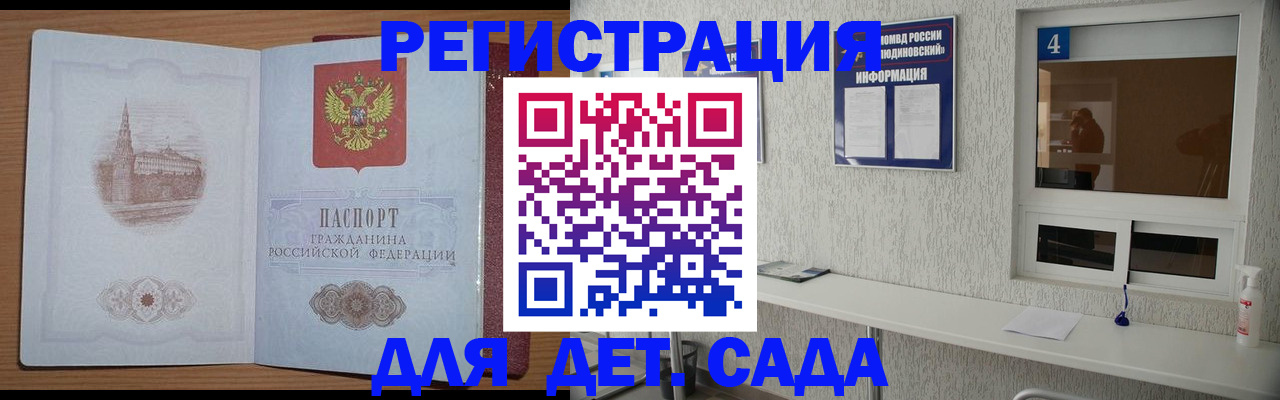 прописка от собственника в Заводоуковске